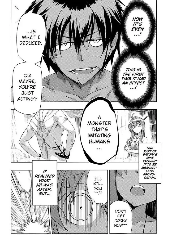 Busou Shoujo Machiavellianism Chapter 16 16